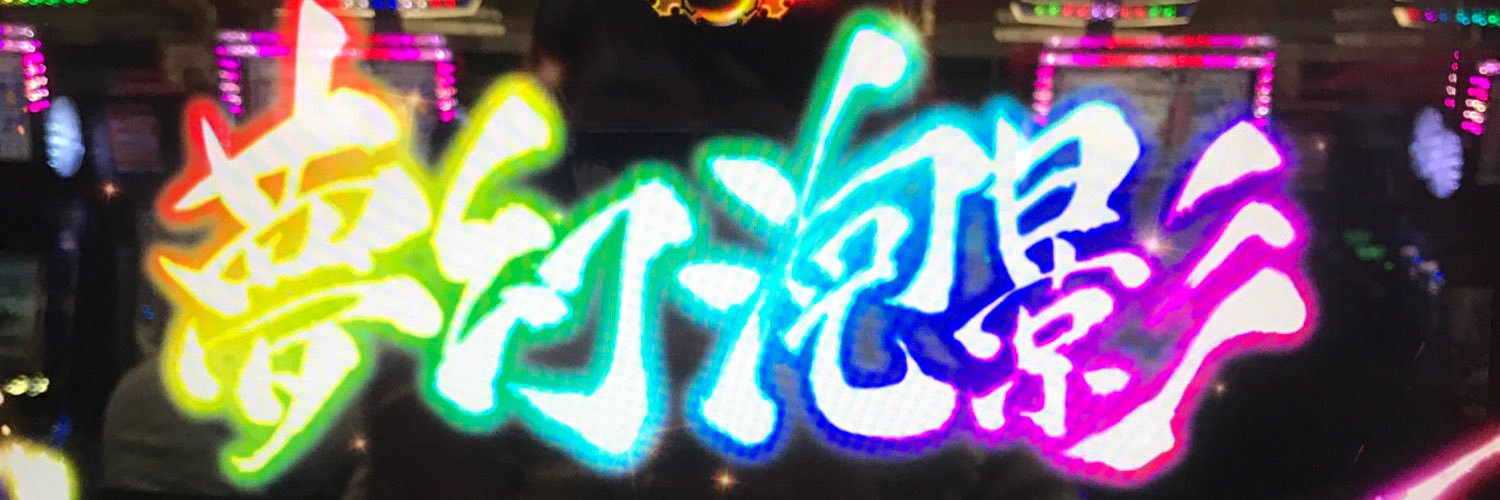 0824kouki's profile banner image