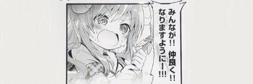 はるたす🏰🕛's banner
