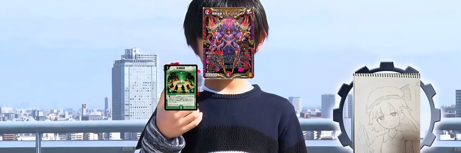 エンデュミオンの馬鹿 banner
