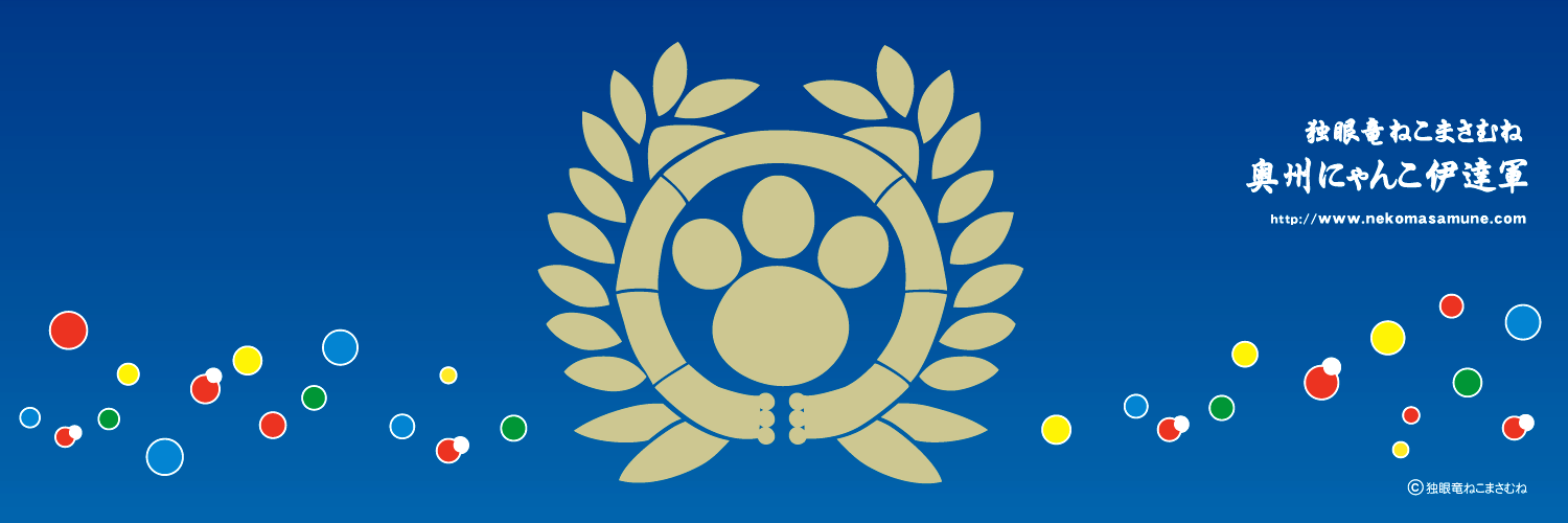 misaoy's profile banner image