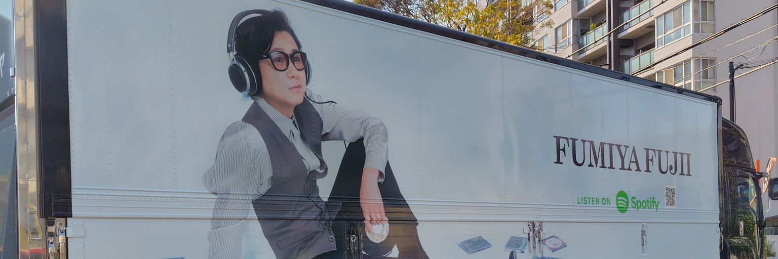 teru238's profile banner image