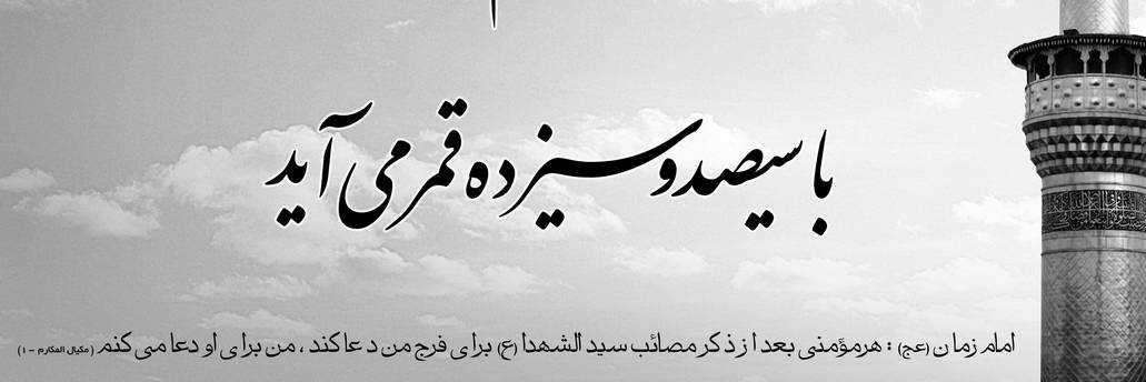 مهدی منتظر مهدی's banner