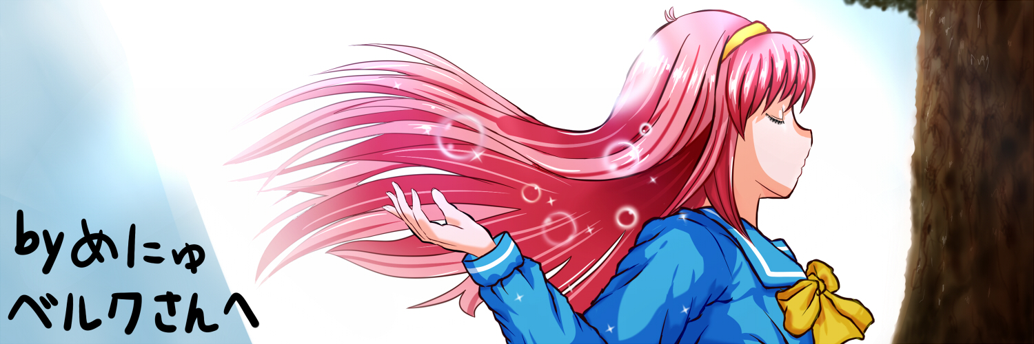 berk2525's profile banner image
