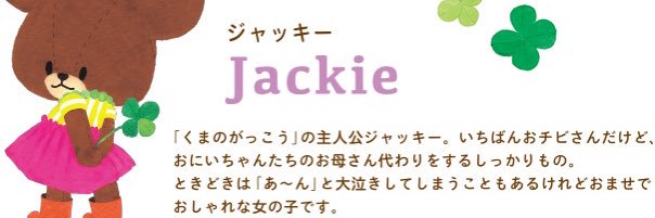 なる banner