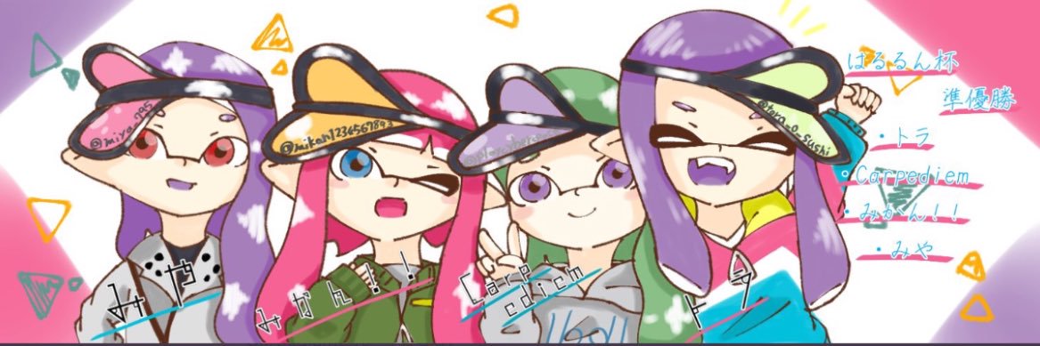 みかんα🍊 banner