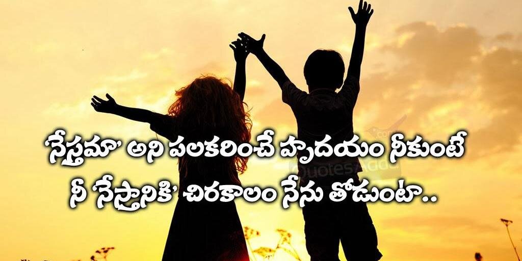 anil banner