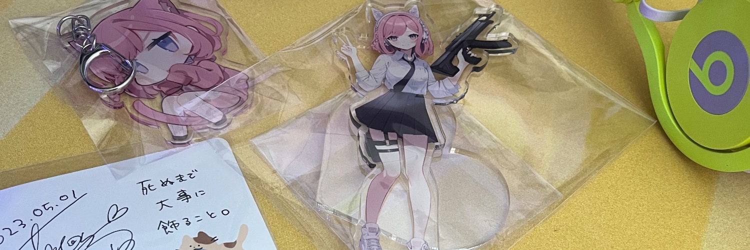 tuenful's profile banner image