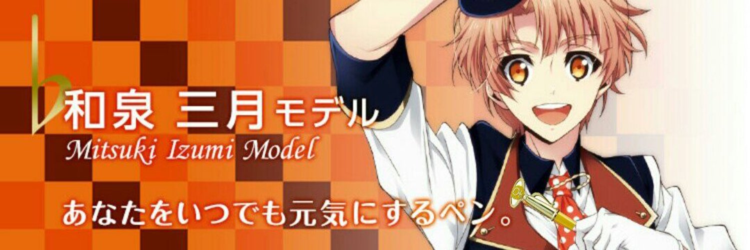 misakitan0109's profile banner image