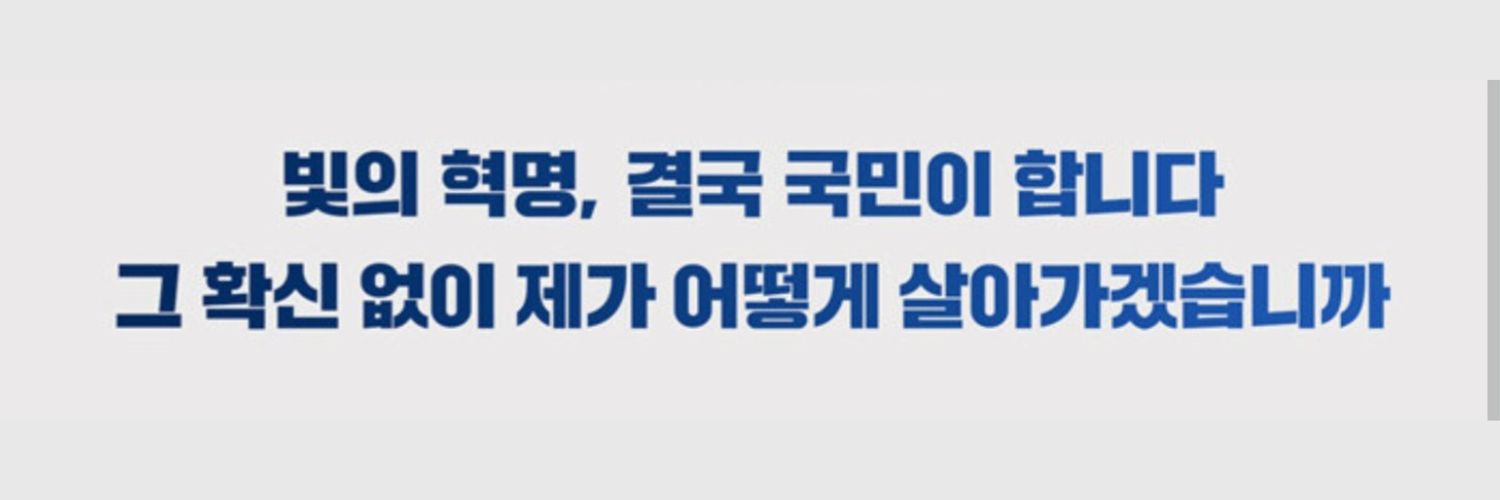 💙우주's banner