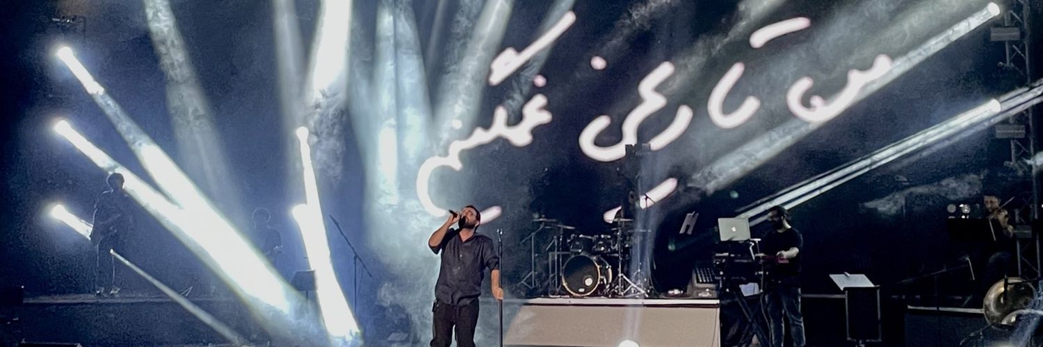 رنا بدون ع banner