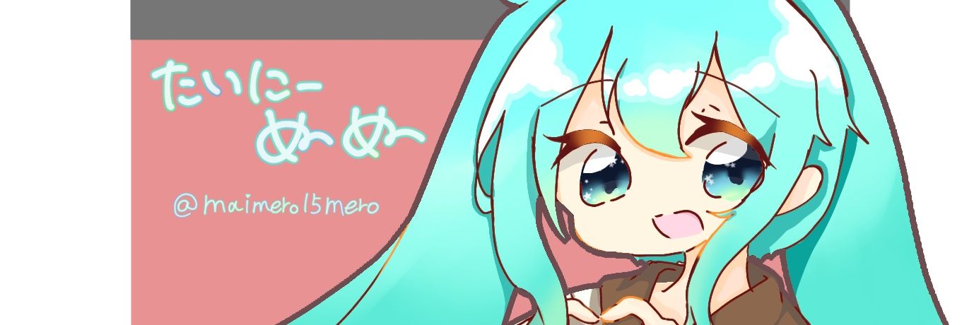 にーぬぬ:マジミラ幕張金曜日's banner