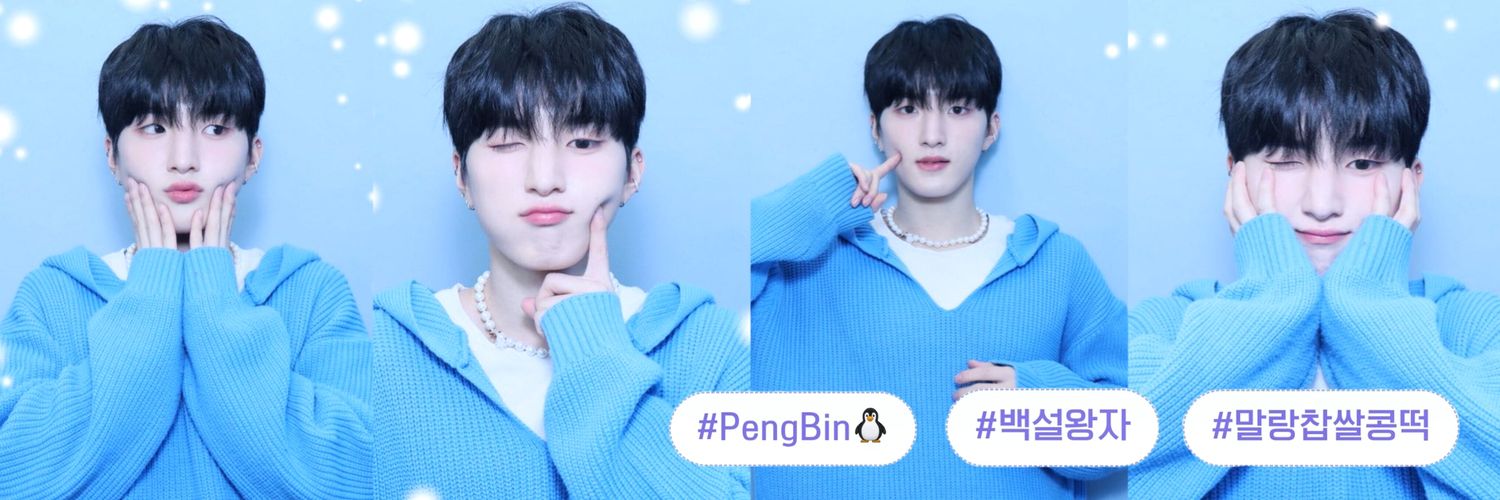 밀키문 🍼 banner