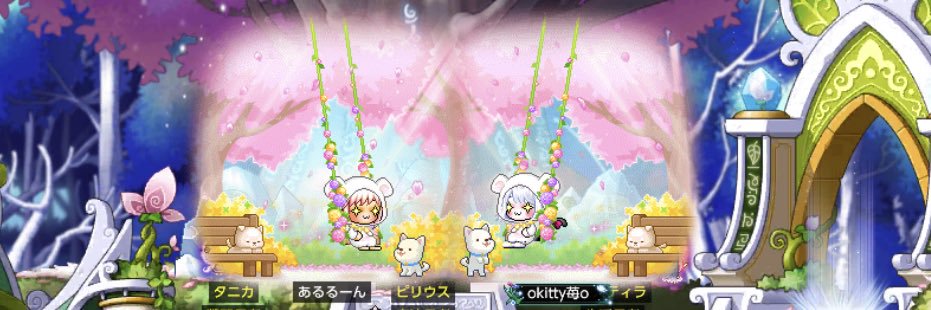 AruruMaple's profile banner image