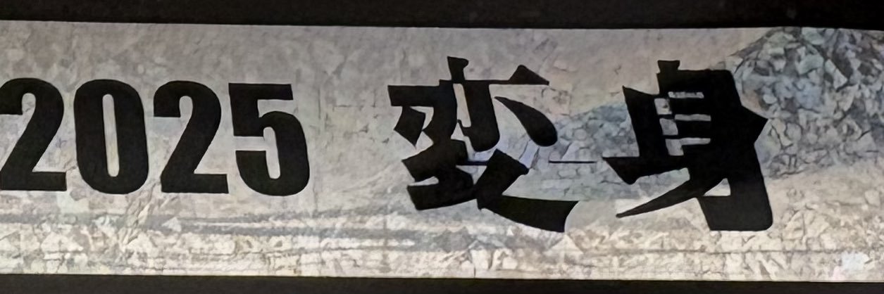 matsuki99's profile banner image