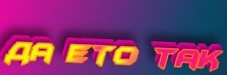 miscevyy_expert's profile banner image