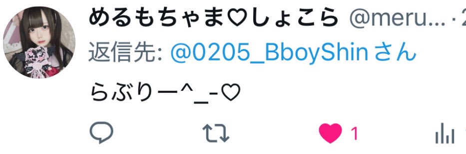 しんみゅん🧸◂Ⓘ▸🍋一人称愛知5/31福岡8/4.5 banner