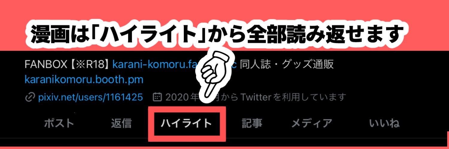 殻似コモル@J庭ふ41a banner