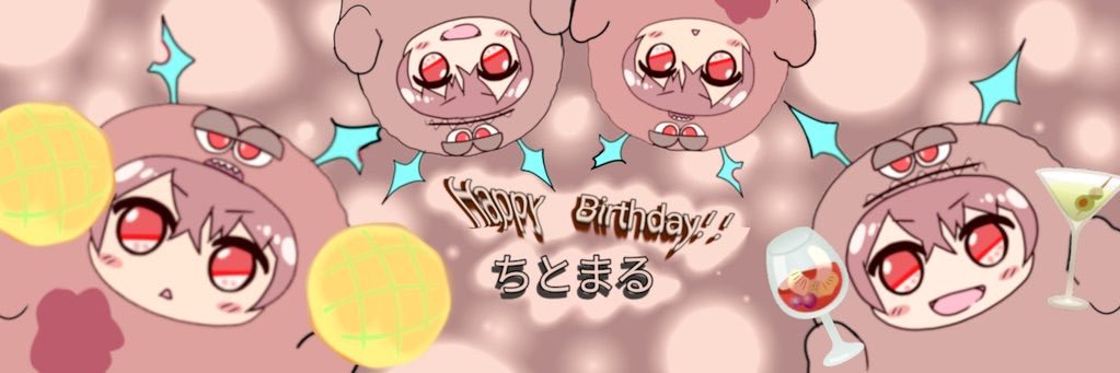 千歳@ちとまる banner