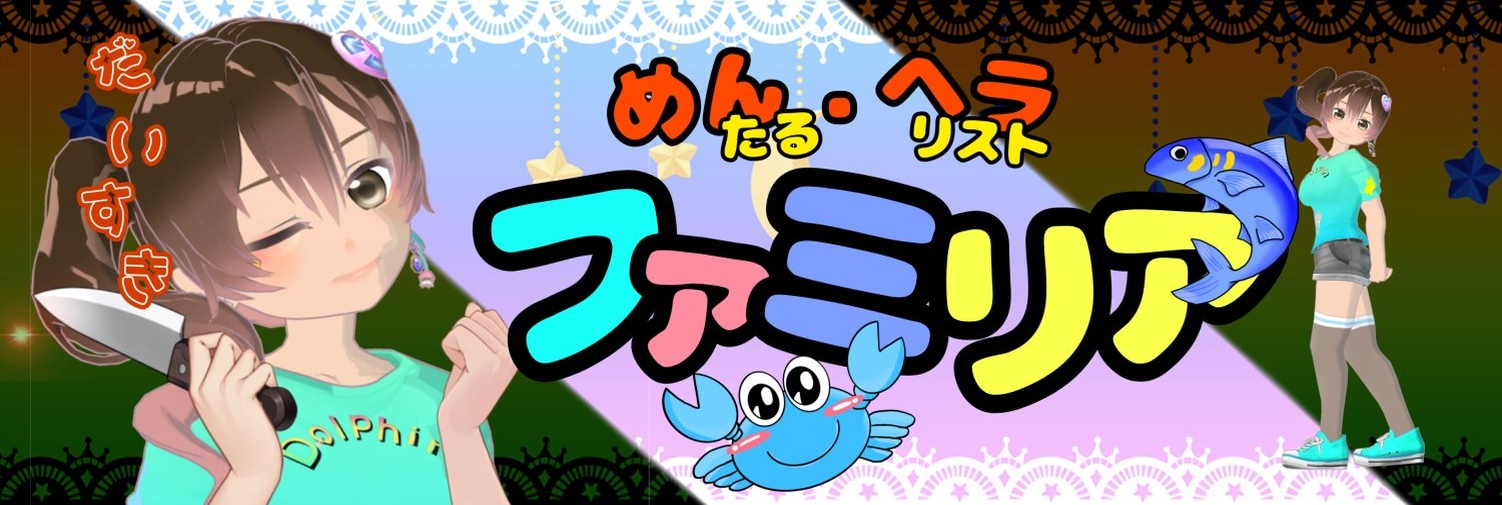 NETITAEMOSHA's profile banner image