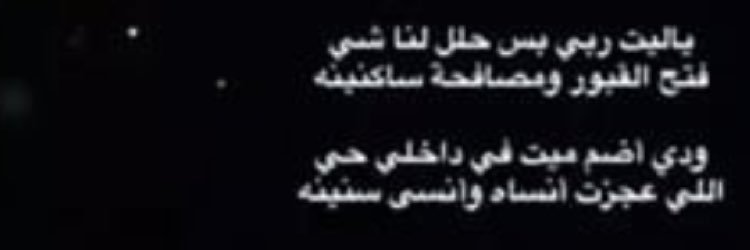 AsmaaAlmasoudi's profile banner image