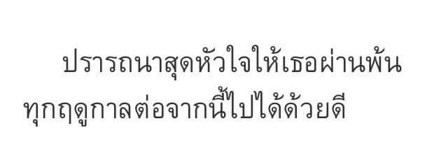 อจ. banner