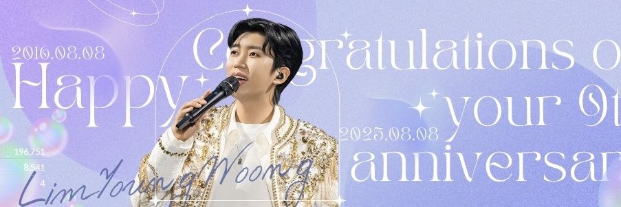 그사람웅 banner
