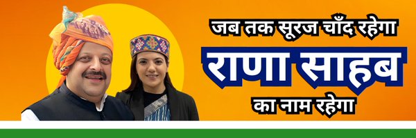 devyanidsrana Profile Banner