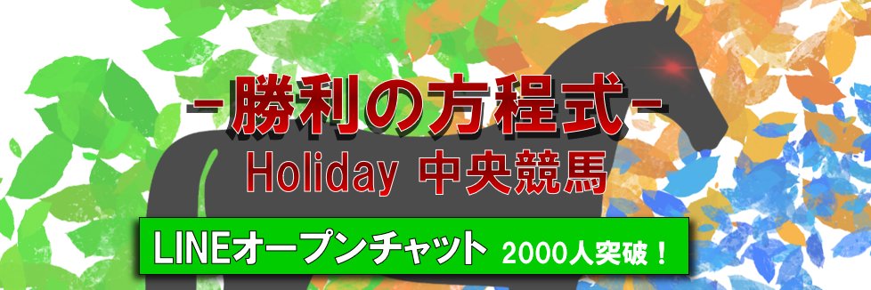 LineJra's profile banner image