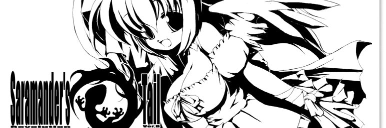 SaramanderTail's profile banner image