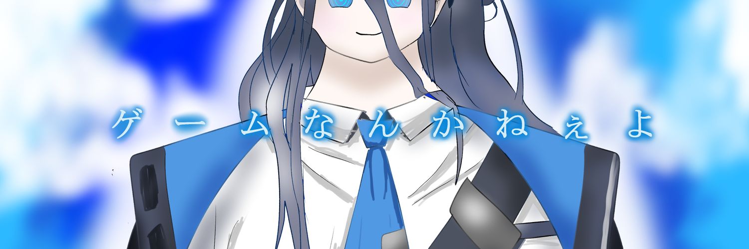 きよかわ banner