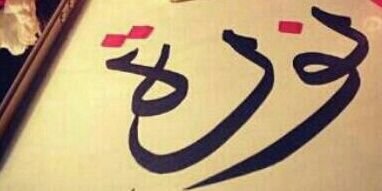 maala1433's profile banner image