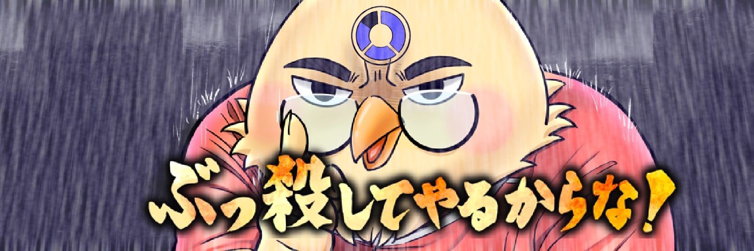 imanashidui's profile banner image