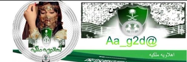 Aa_g2d Profile Banner