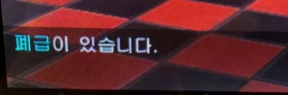 인재 banner