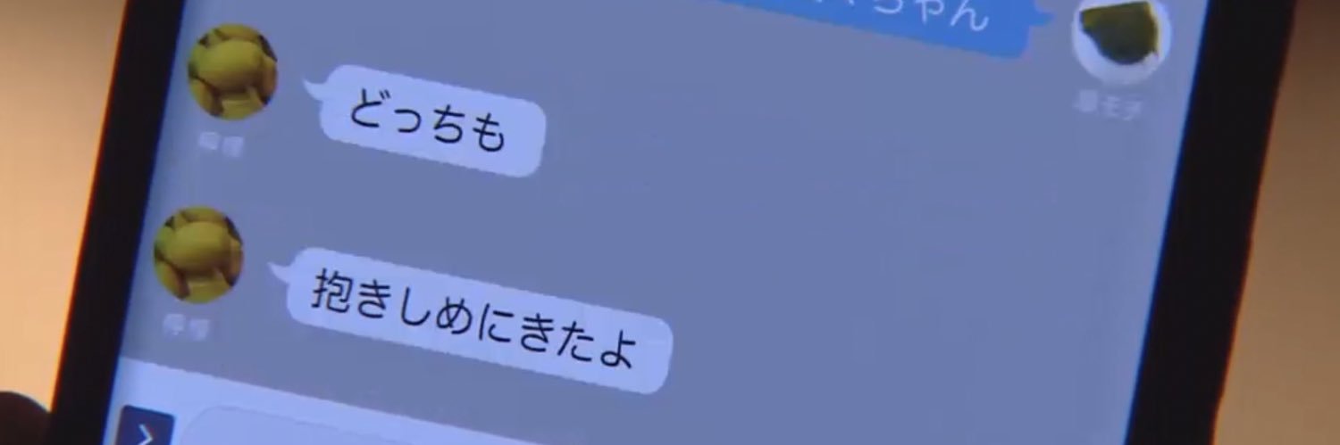 p_chan0101's profile banner image