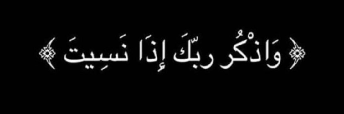 م.محمد banner