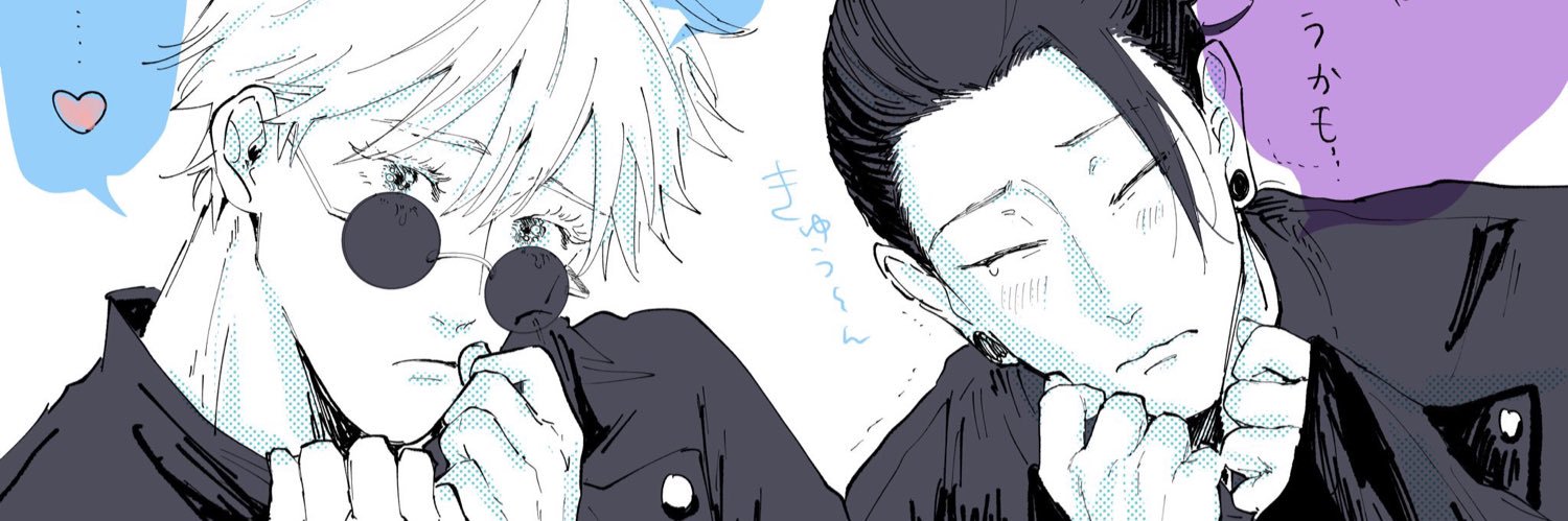 たけ🫐 banner