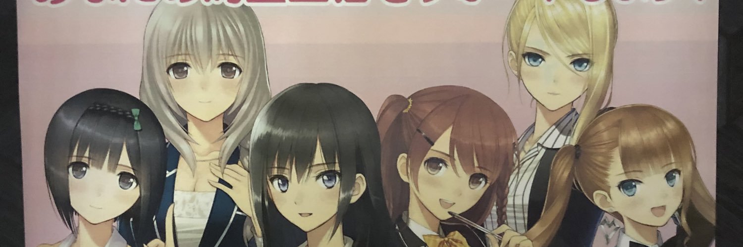 shiroganex's profile banner image