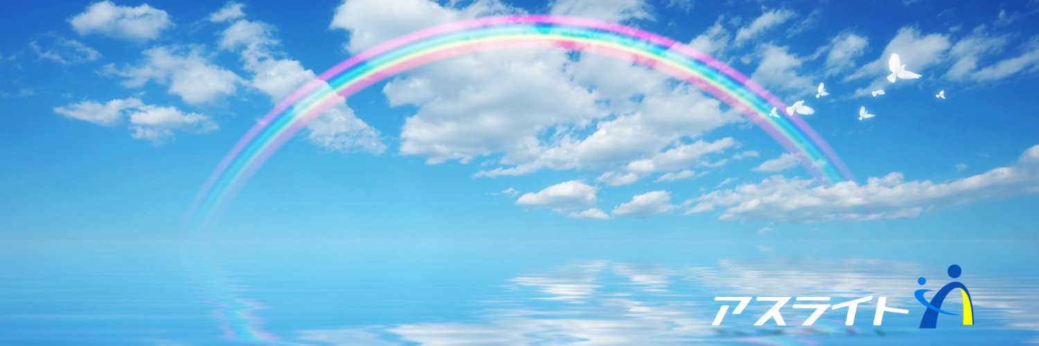 asulight0911's profile banner image