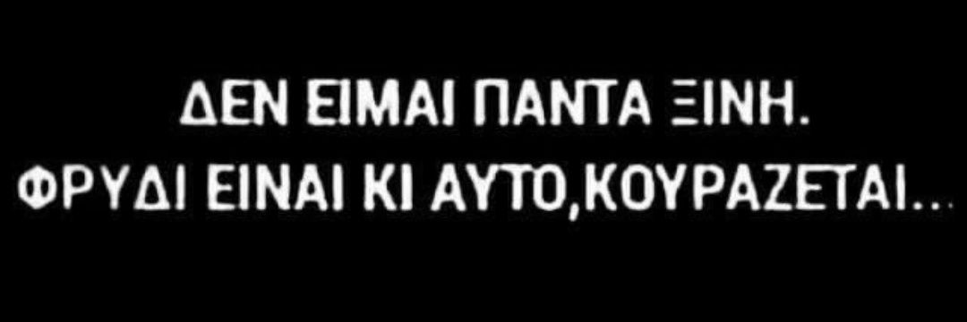 OPrigga's profile banner image