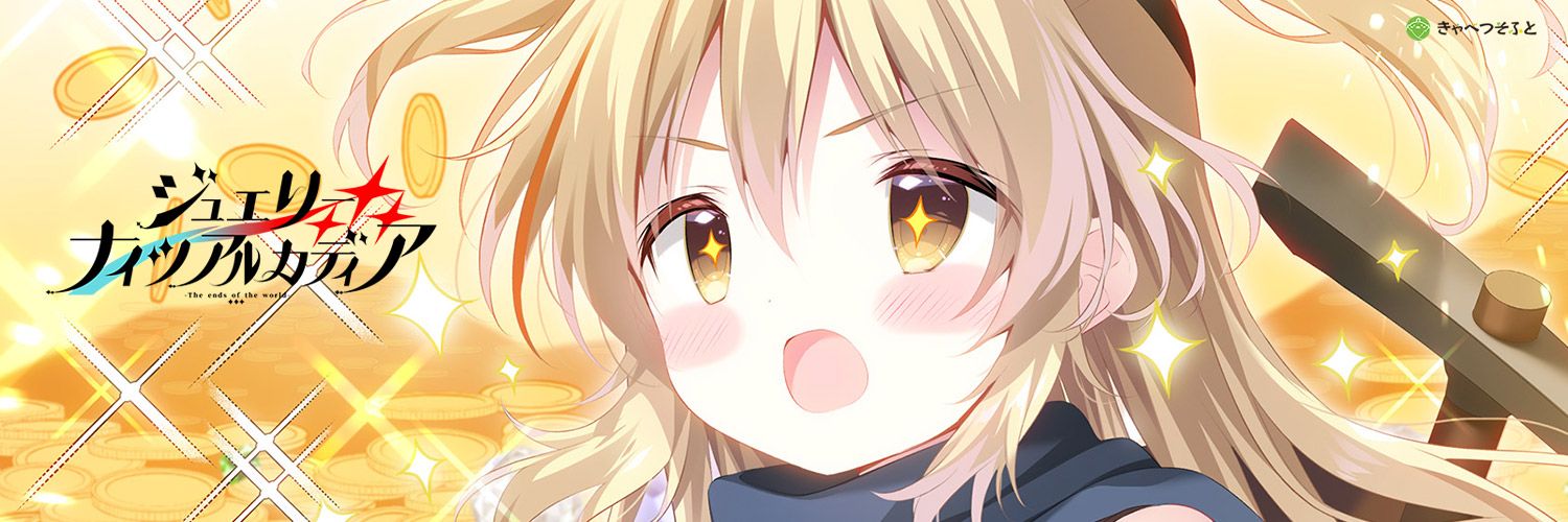 ぱよネーズ🚗³₃ banner