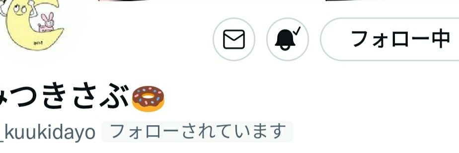 そちお banner