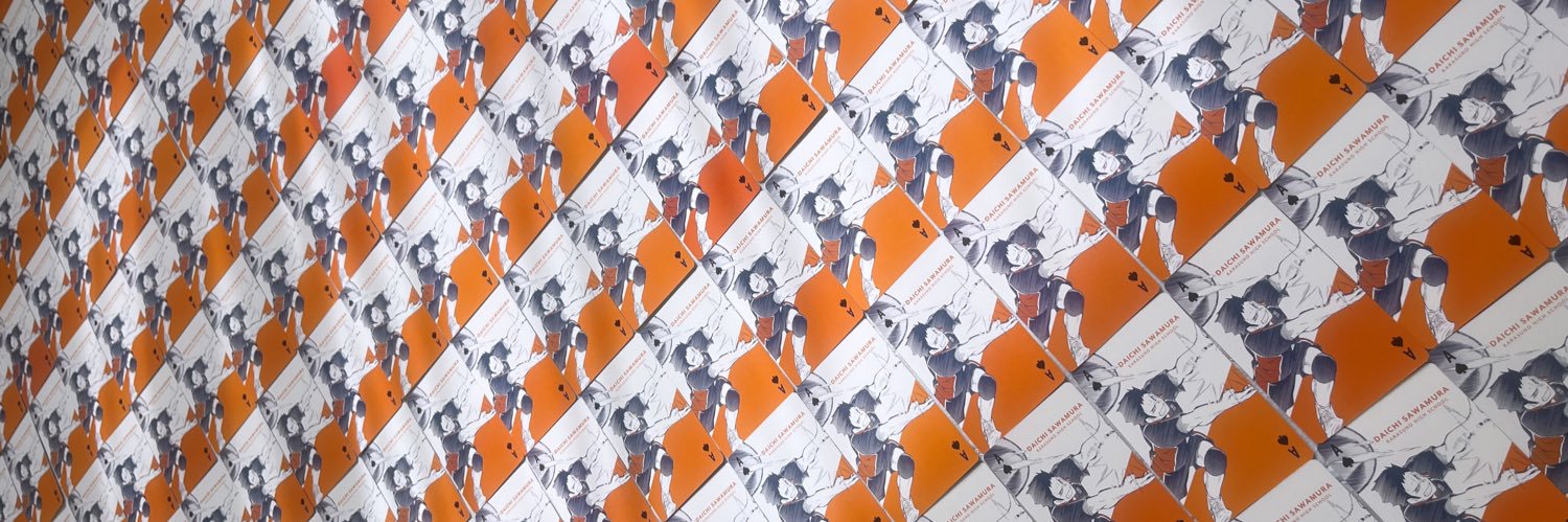 runa @プロカ必読 banner