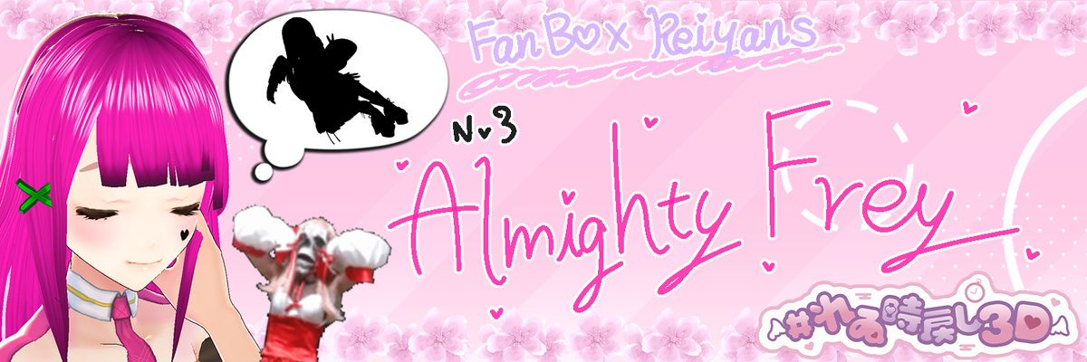 AlmightyFrey's profile banner image