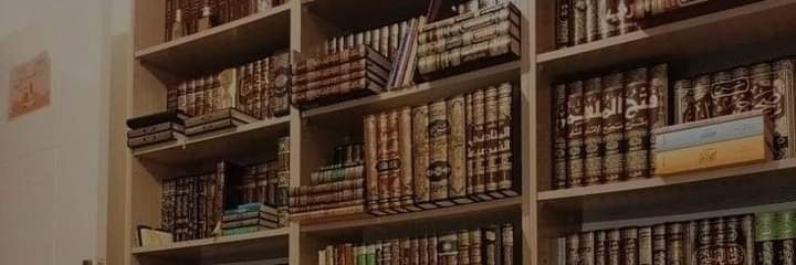 طويلب علم banner