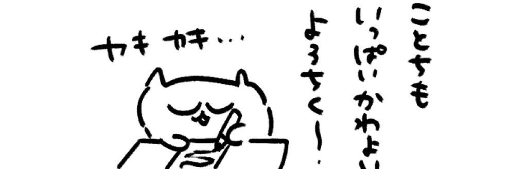 glsk_o0's profile banner image