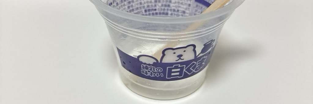 H_ein_'s profile banner image