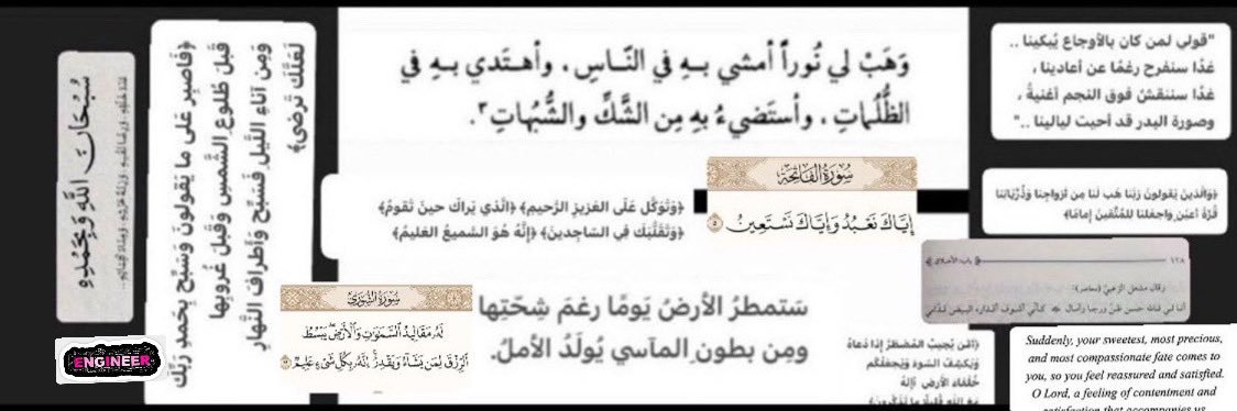 . 👩‍💻☀️🌟 banner