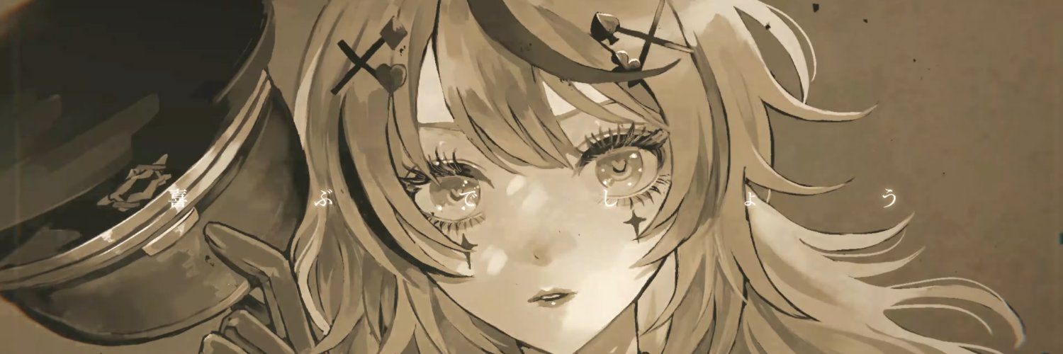 putotery's profile banner image
