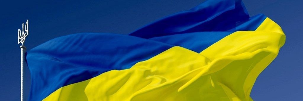 Ukraine meme Page numb 1 banner